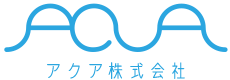 アクア株式会社